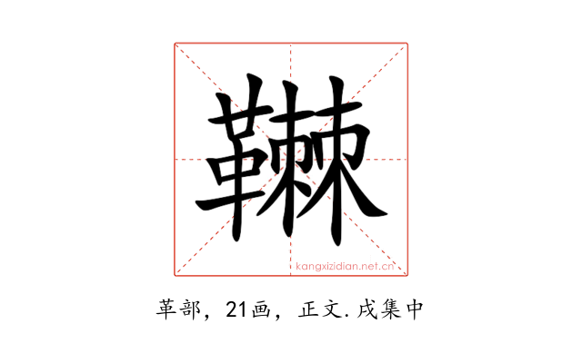 䪂