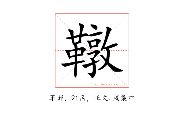 䪃