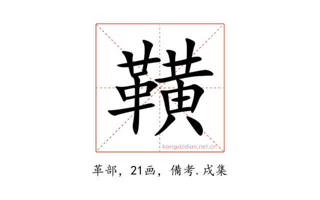 䪄