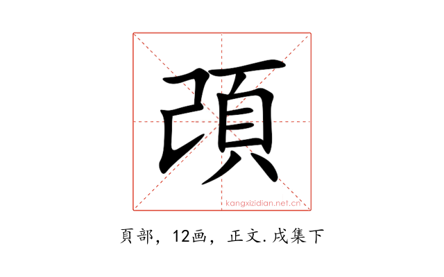 䪱