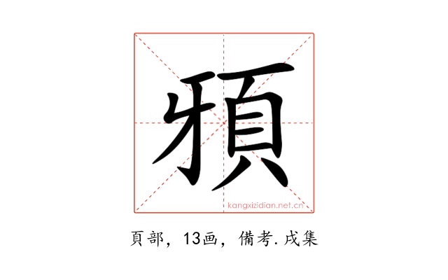 䪵