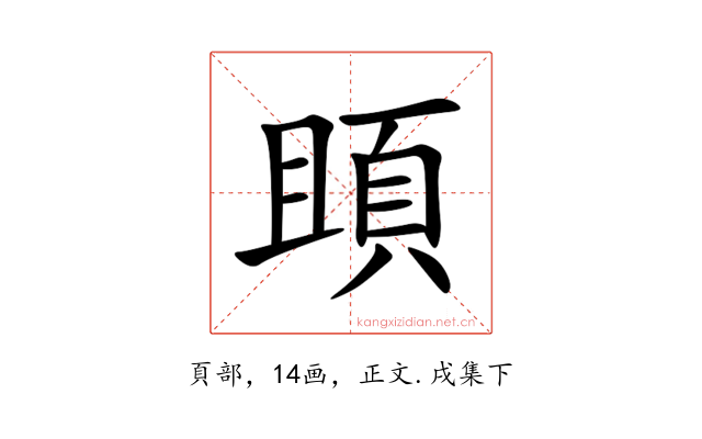 䪶