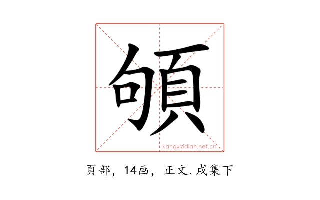 䪷