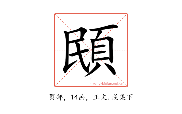 䪸