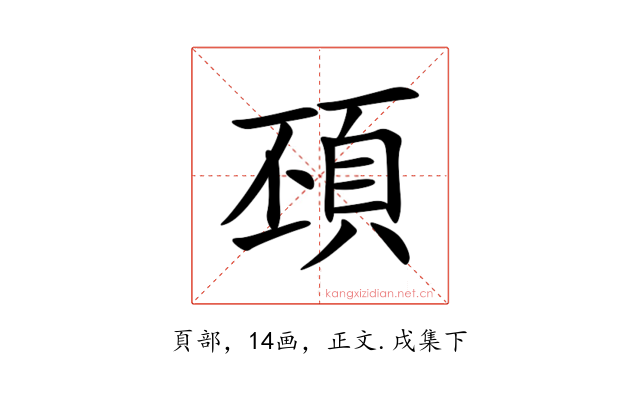 䪹
