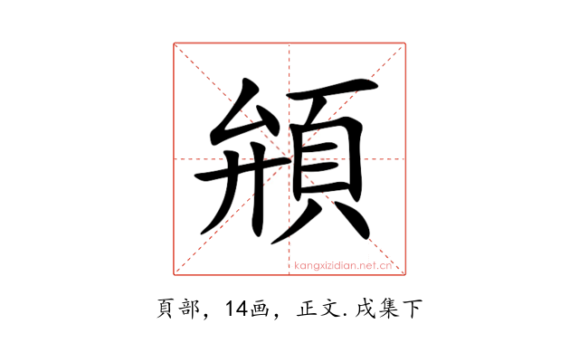 䪻