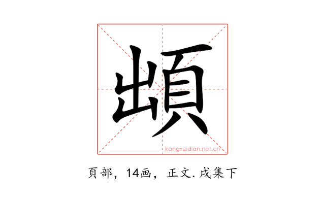 䪼