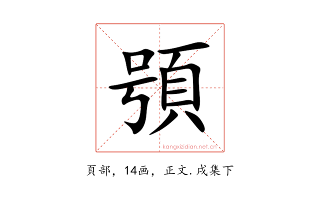 䪽