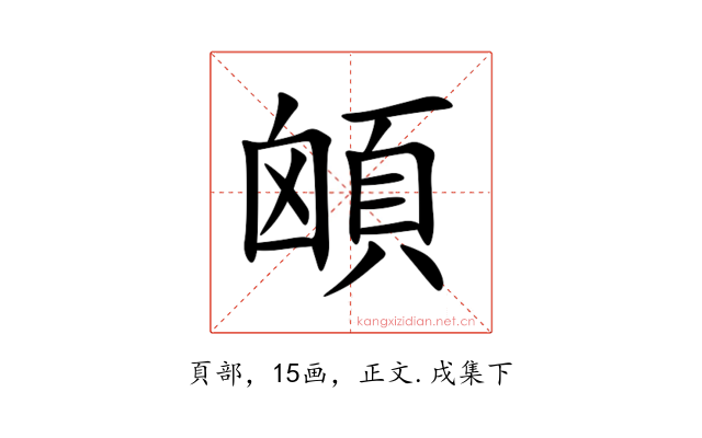 䪿