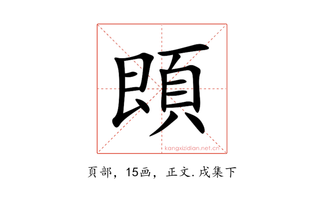 䫀