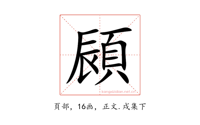 䫃
