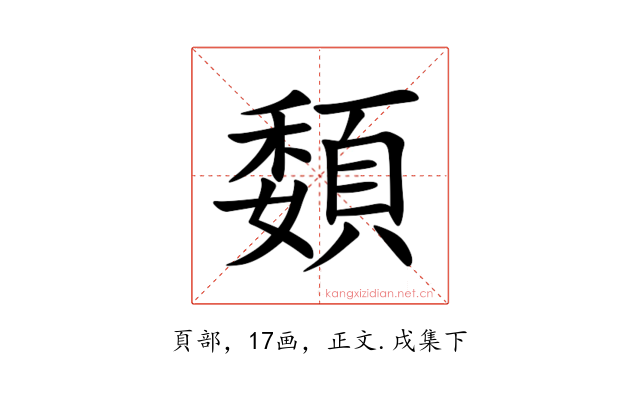 䫋