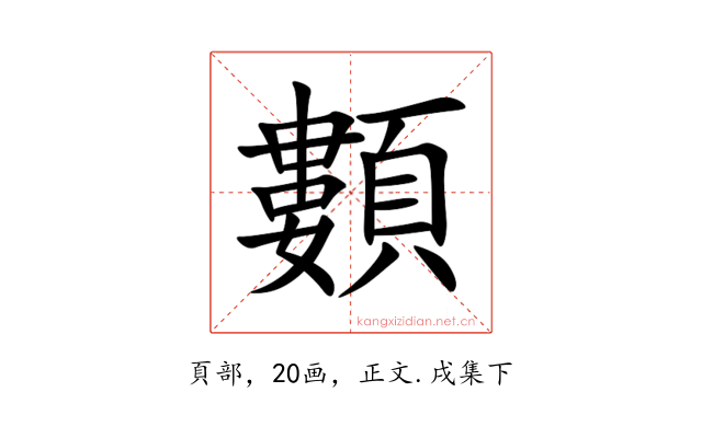 䫫