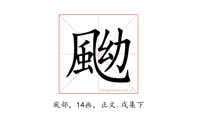 䬀