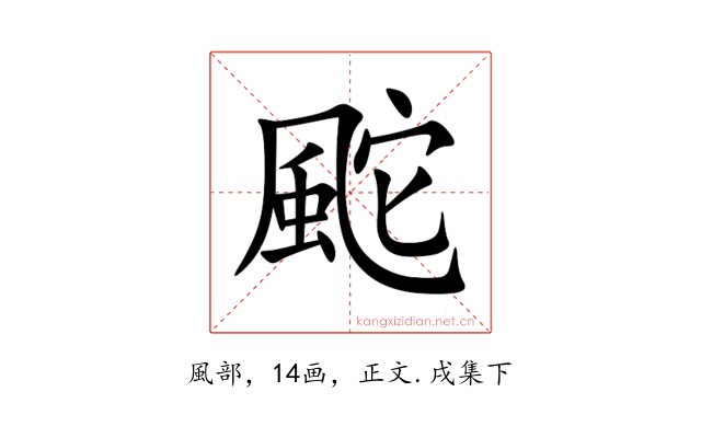 䬁