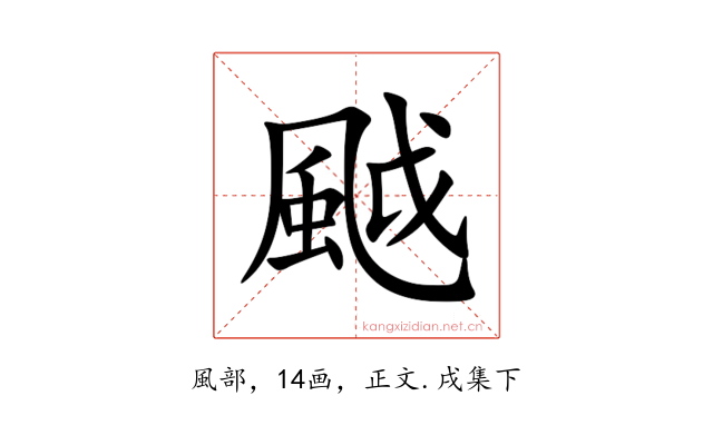 䬂