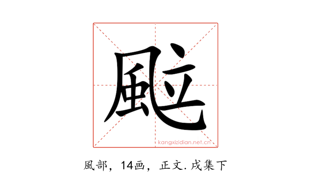 䬃