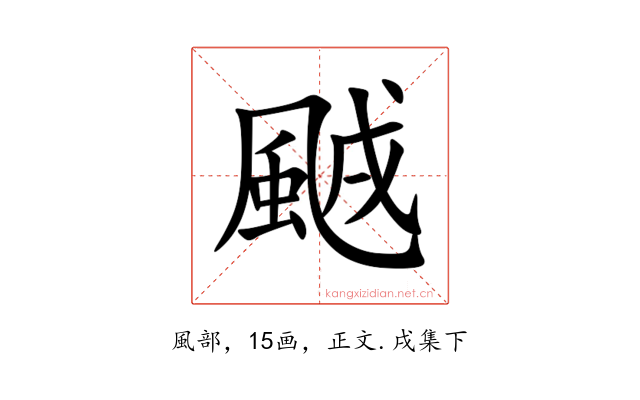 䬄