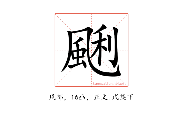 䬆