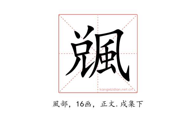 䬇