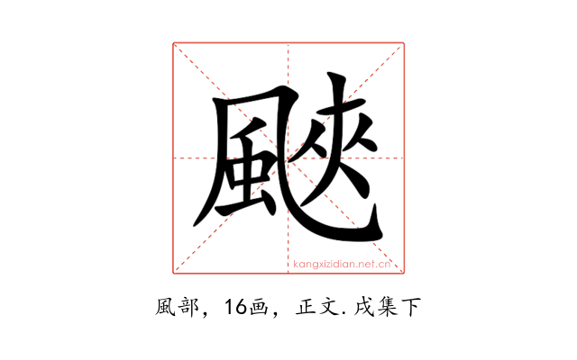 䬊