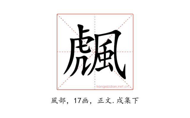 䬌