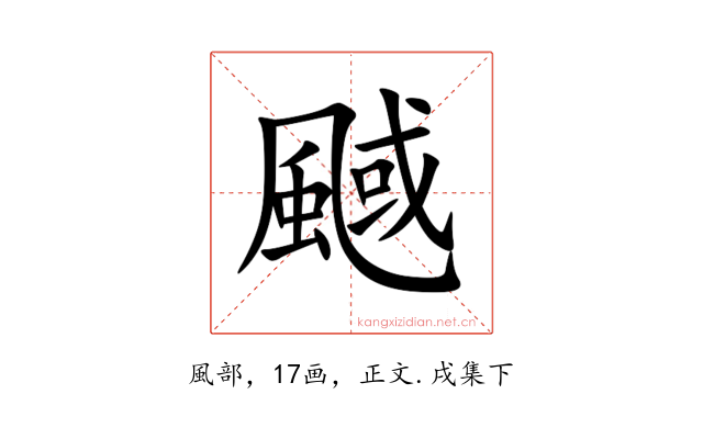 䬎