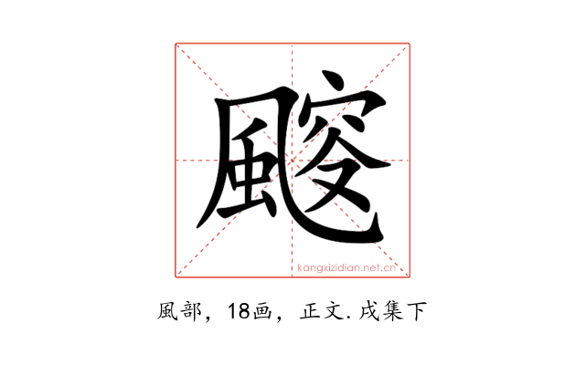 䬒