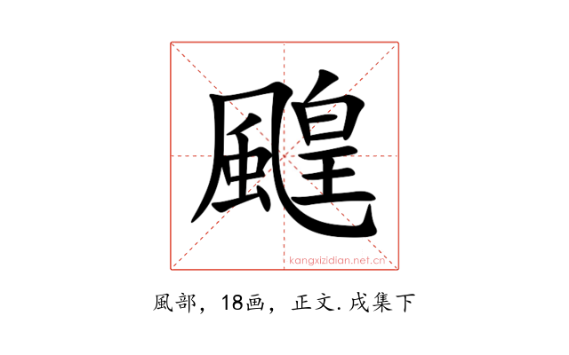 䬖