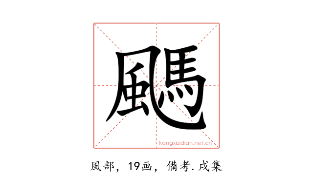 䬚