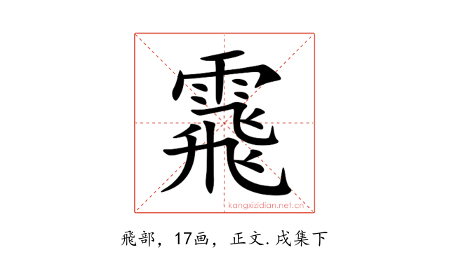 䬠