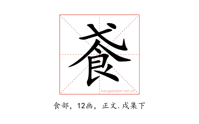 䬥