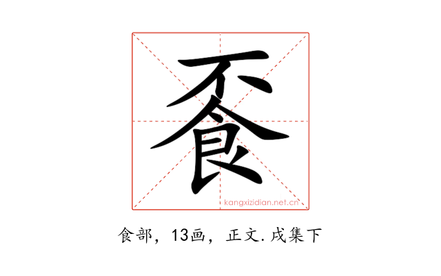 䬩