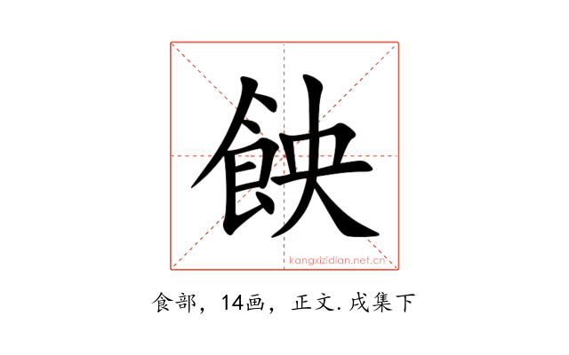 䬬