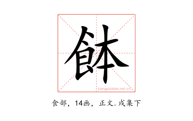 䬱