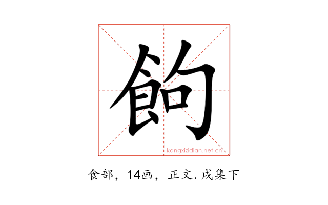 䬲