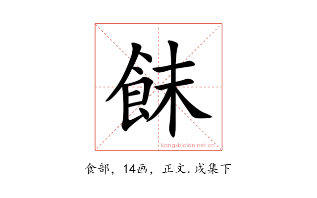 䬴
