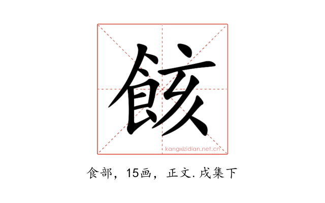 䬵