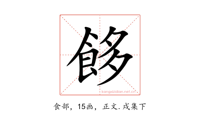 䬷