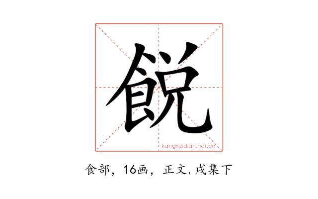 䬽