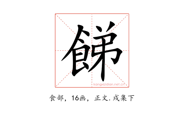 䬾