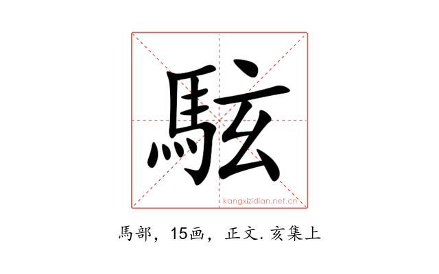 䮄