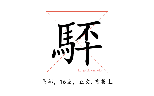 䮆