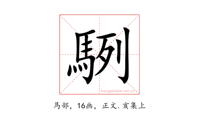 䮋