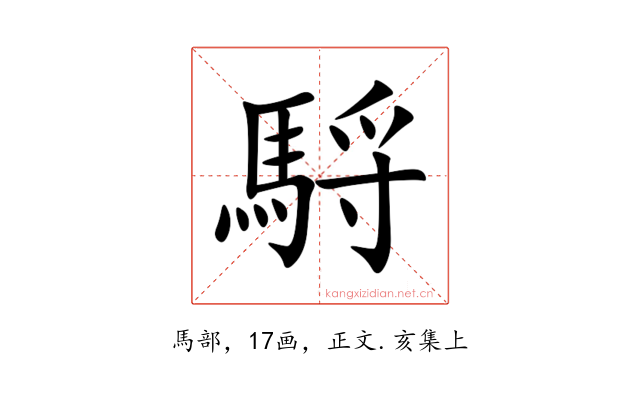 䮑