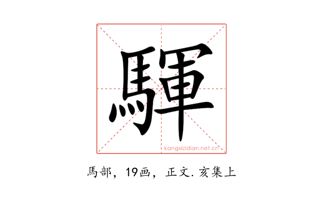 䮝