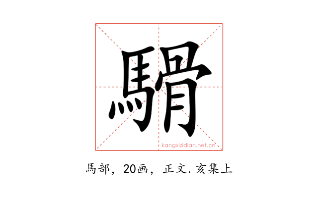 䮩