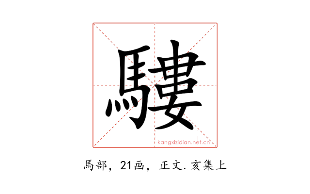 䮫