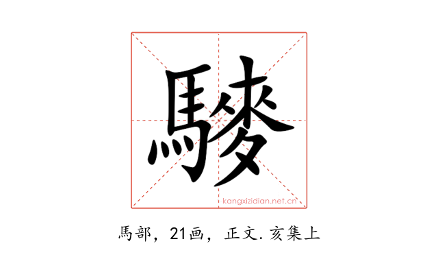 䮮