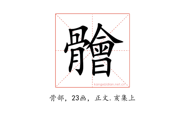 䯤